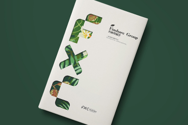 麻山区样本册设计：以系统呈现，筑牢城市产业的坚实根基